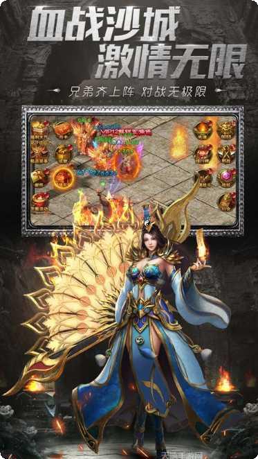 我本沉默版传奇手游