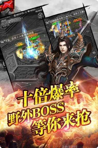 百战火龙180激活码