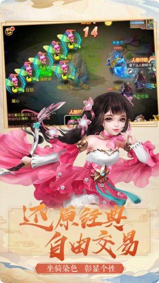 梦幻之城角色介绍