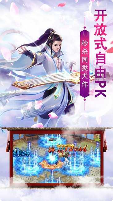 梦幻之城地图探索