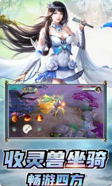 剑斩乾坤手游攻略