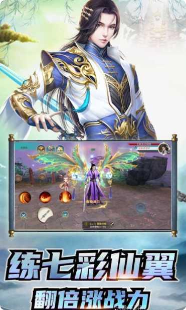 剑斩乾坤副本挑战