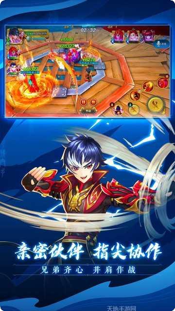 射雕英雄传角色培养