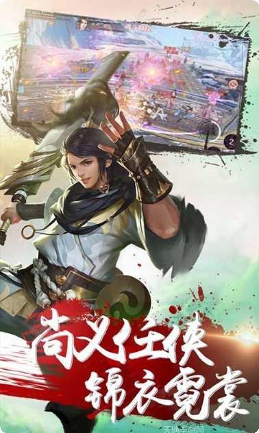 神骥Online攻略