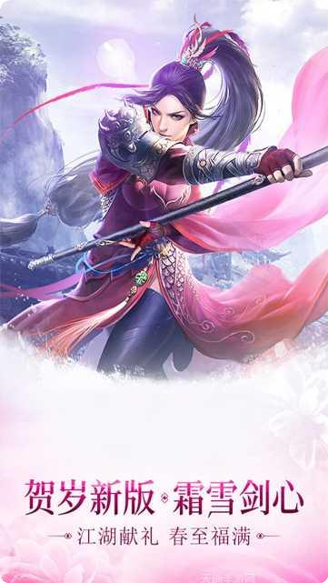 神骥Online最新版本