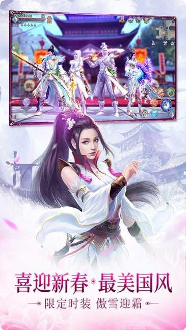 神骥Online角色选择