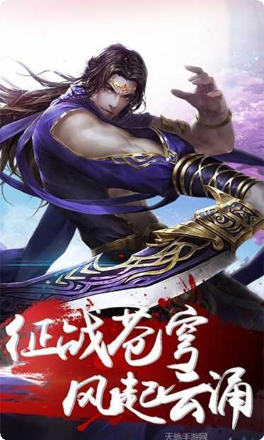 神骥Online游戏评测