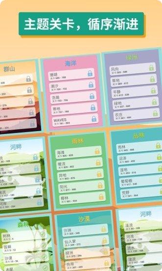 全民连击最新版本
