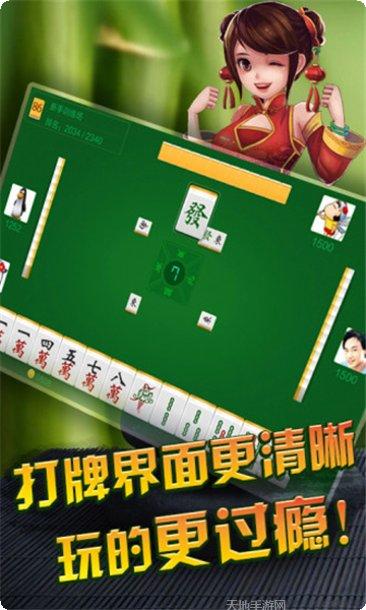 雅趣棋牌下载最新版