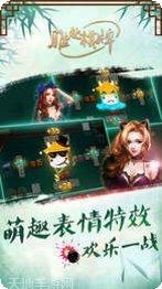 雅趣棋牌新手教程