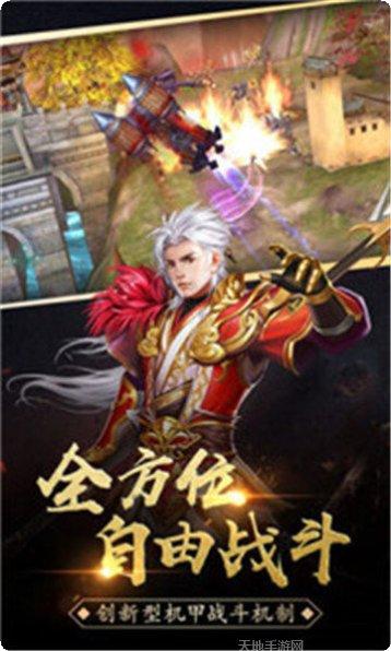 玉兔无任务传奇手游下载