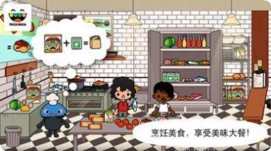 托卡小镇建筑游戏下载