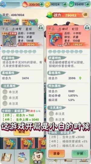 指尖射击飞行游戏下载