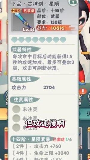 指尖射击飞行攻略