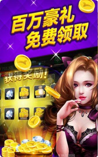豪哥棋牌最新版本