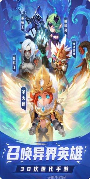 骑士之心副本挑战