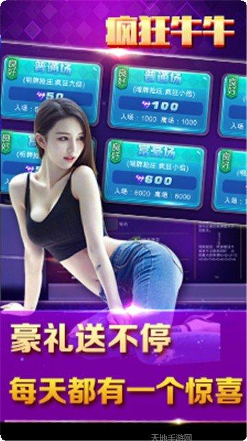 平炫棋牌最新版本