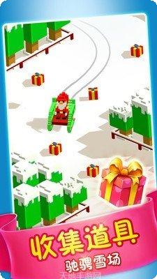 模拟滑雪装备选择