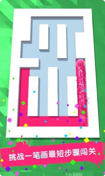 连线解谜游戏下载