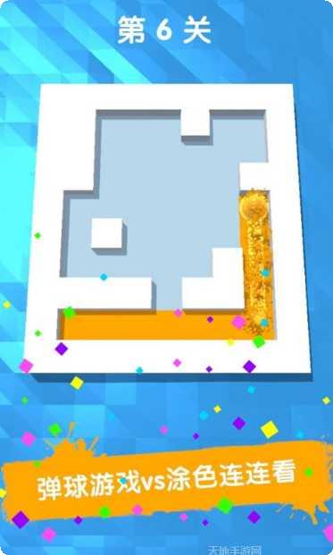 连线解谜攻略大全