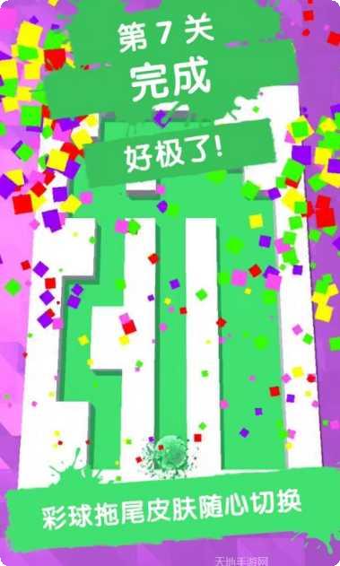 连线解谜安卓版