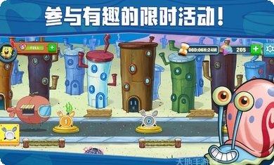 海绵宝宝世界2攻略