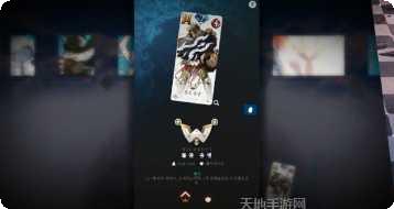 Rave Street角色介绍