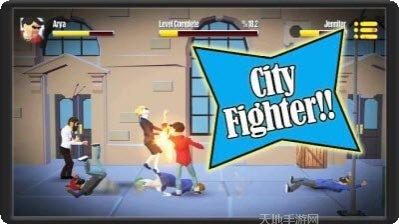 街头搏斗角色选择