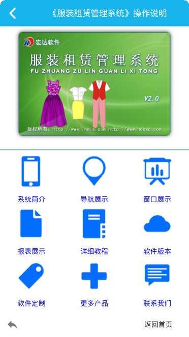 舞动球感受节奏攻略
