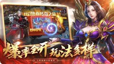热血至尊复古传奇游戏攻略