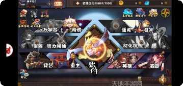 忍者别BB玩法介绍