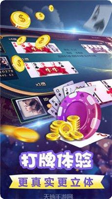 棋点娱乐玩法介绍