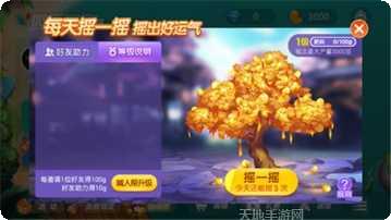 棋点娱乐攻略分享