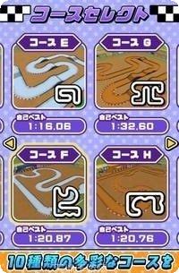 遥控车六边形铝带下载地址