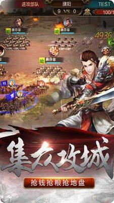 风云诸侯角色培养