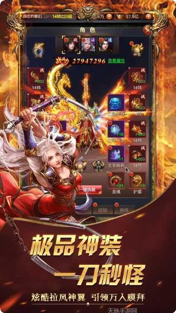 牧剑江山角色培养