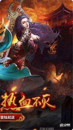 屠沙天下超V版下载地址