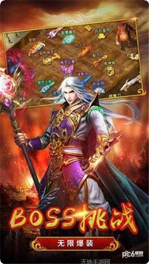 屠沙天下超V版礼包码