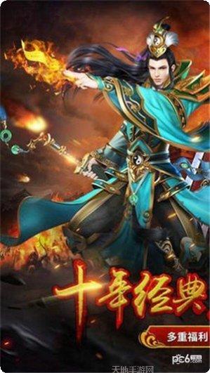 屠沙天下超V版装备获取