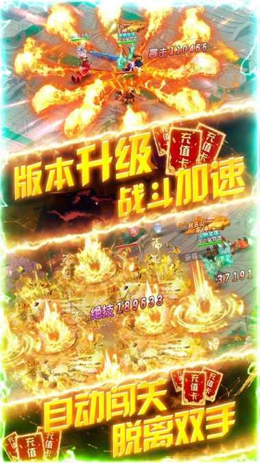 仙镜BT送198真充下载