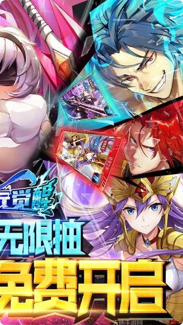 超次元觉醒BT万抽爽玩版角色推荐