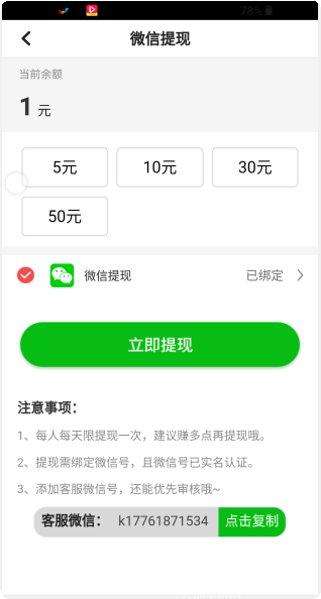 今日阅读游戏攻略