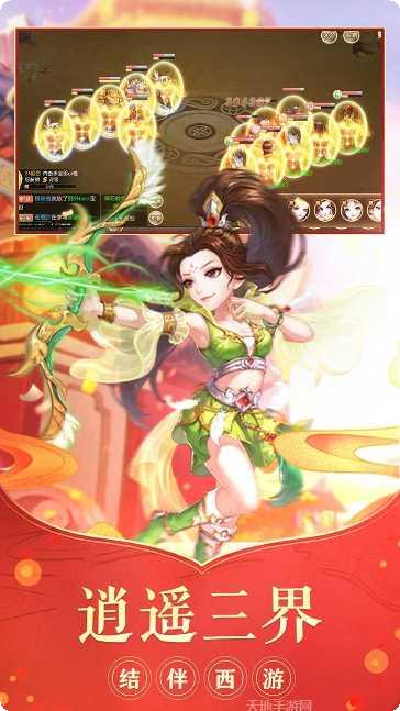 神奇幻想角色扮演