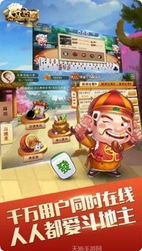 誉宝棋牌下载