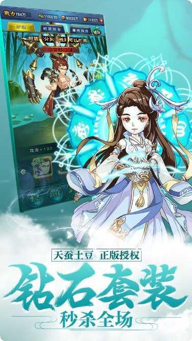 新大主宰飞速版最新版本