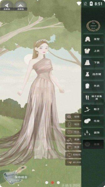 换装女王派对最新版本