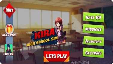 换装女王派对服装搭配