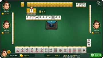 微乐南昌棋牌游戏