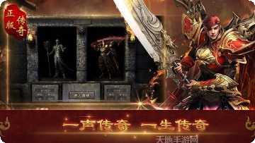 龙城战歌9377新手教程