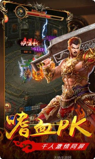 热血新手村2021安卓版